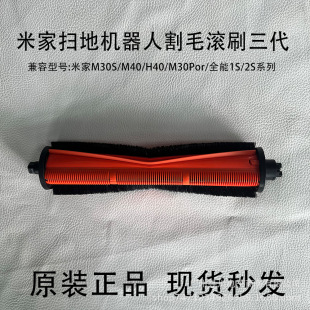 ԭ�bС�גߵؙC���˸�ë�LˢM30S/M40/H40/1S/��ϴ2/ȫ��2S���