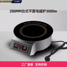 ���û��늴Št3000�߰��̨ʽ늴�������288MM����t����g