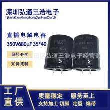 _ţ_ 350V680UF400V680UF 35X40  ȫ׃VֱX