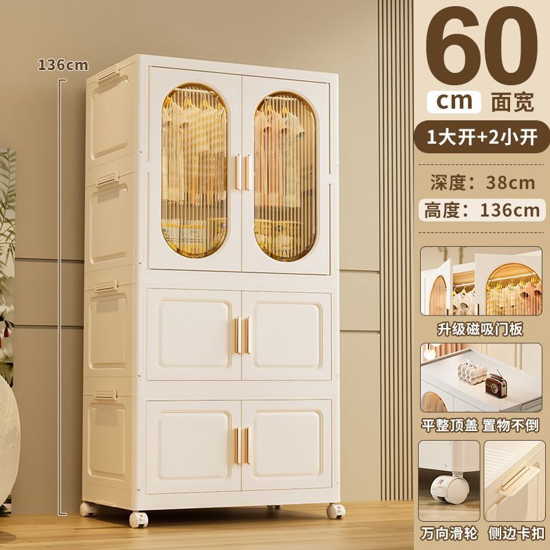 免安装加厚挂衣款折叠式塑料收纳柜子家用卧室分层儿童衣服储物柜|undefined