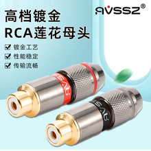 ���~RCAɏ��ĸ�^�l�����l���^ͬ�S����ĸ������������L���ӽӿ�