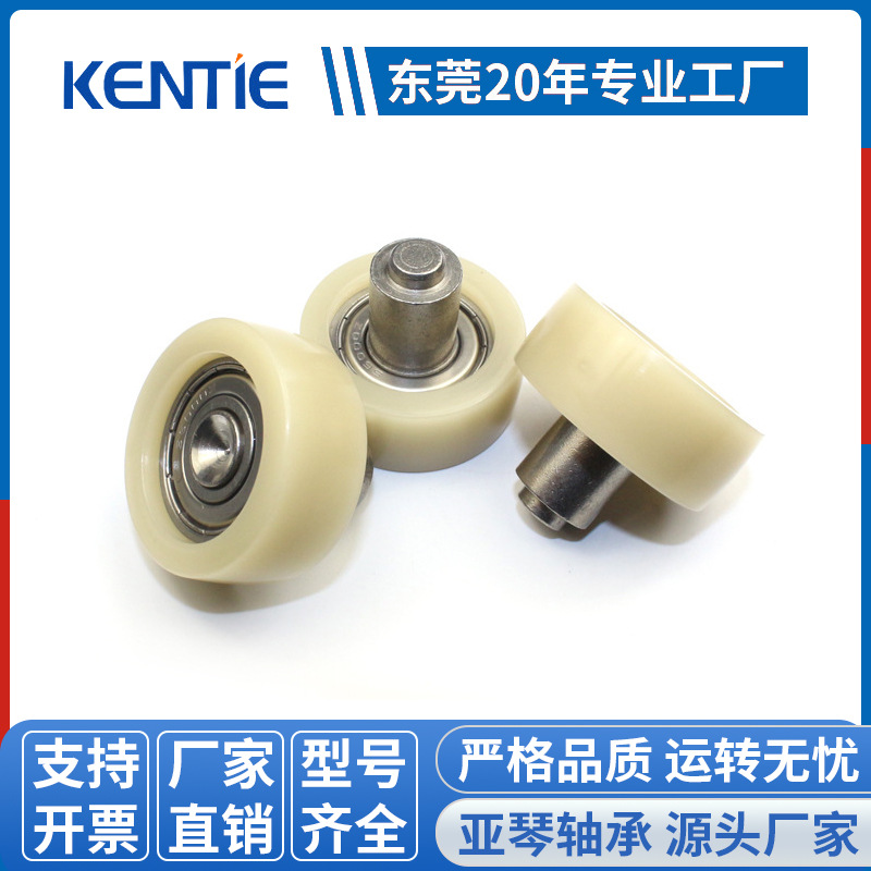 厂家供应非标滑轮S6000ZZ包胶轴承 平面门窗卫浴滑轮29*34.5*14m