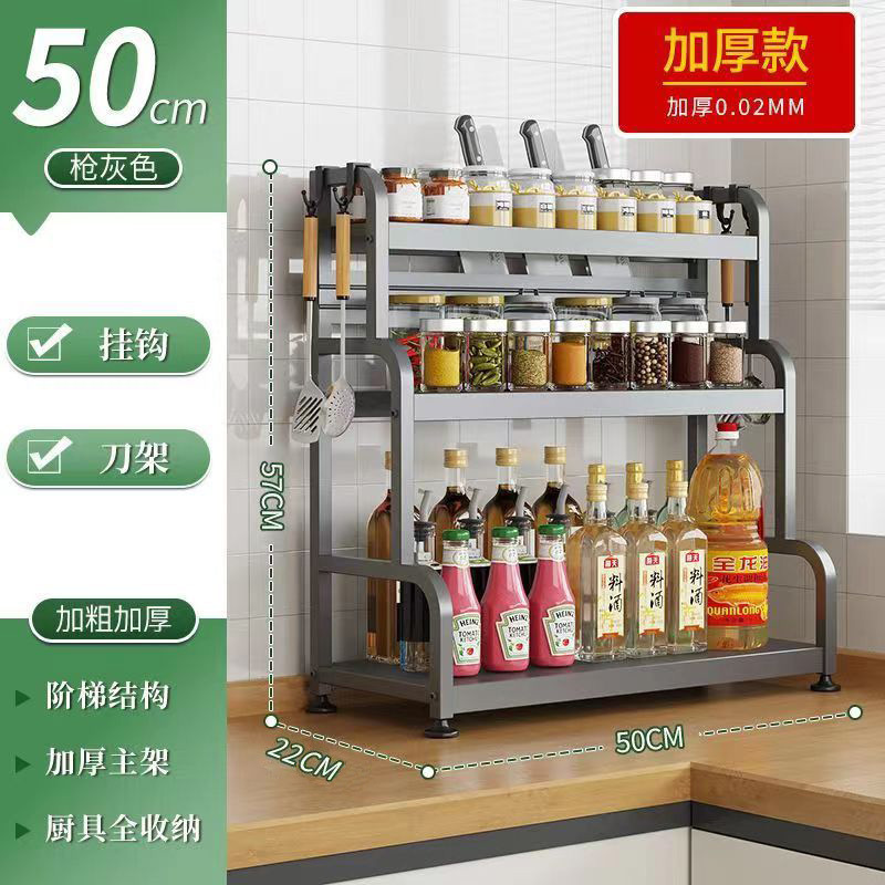 50CM 건 그레이 3겹 칼 홀더 + 후크 4개
