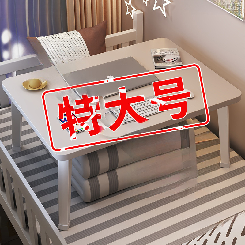 Foldable Extra Large Bed Small Table Computer Table Study Table Student Dormitory Upper Bunk Desk Office Notebook Stand