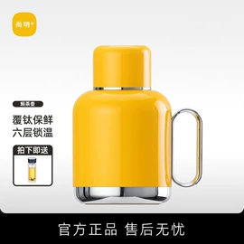 保温杯;玻璃杯;保温壶/瓶