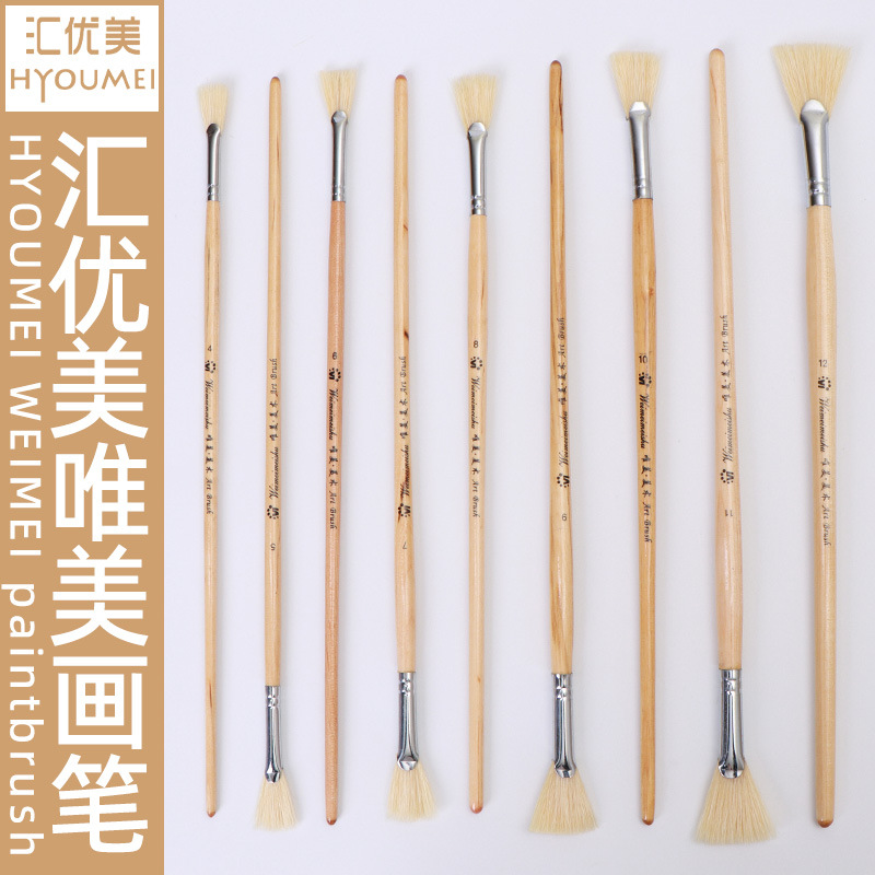Huiyoumei Pincel Pintura al óleo Acrílico Gouache Pigmento de acuarela Lobo Hao Pincel de lana Tratamiento preferencial Pincel Montmart