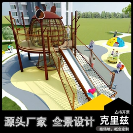 组合滑梯;其他游艺设施;健身路径