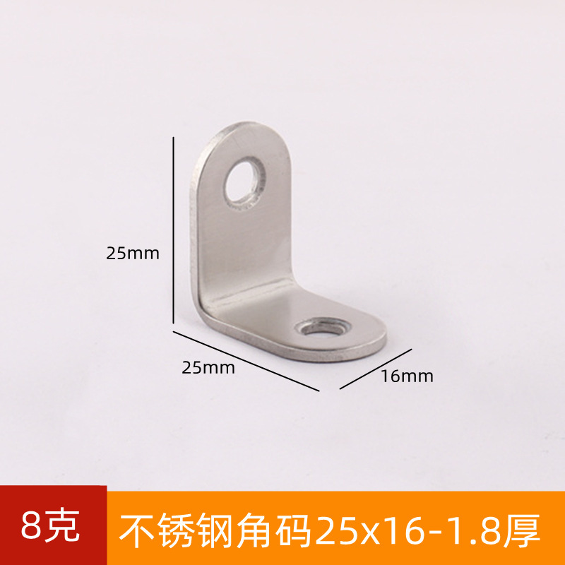 厚いステンレスコーナー固定具ブラケットプレートは90度直角コーナーブラケットl型コーナーブラケットを支えます。|undefined