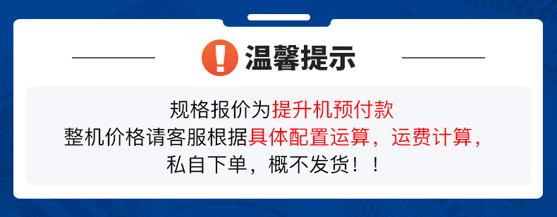 z型斗式提升机_01