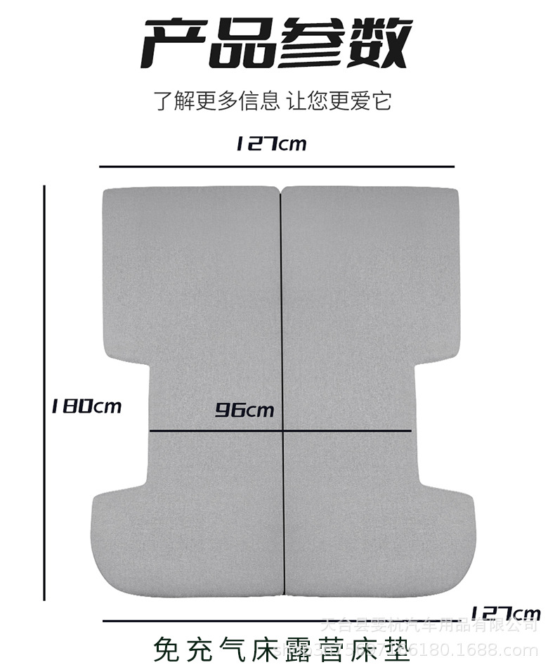 Car Inflatable Bed, Car Inflatable Mattress, Rear Seat Sleeping Pad, Travel Bed, Car Backseat Mattress, Suv Air Mattress, Universal