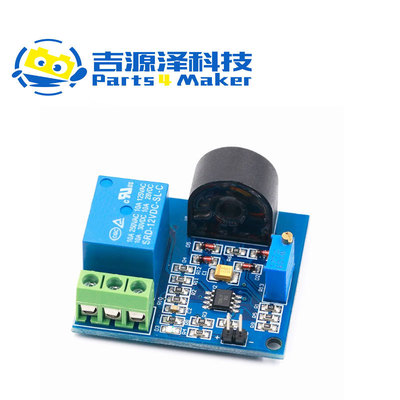 Защитный датчик, модуль, ретранслятор, 5A, 5v, 12v, 24v
