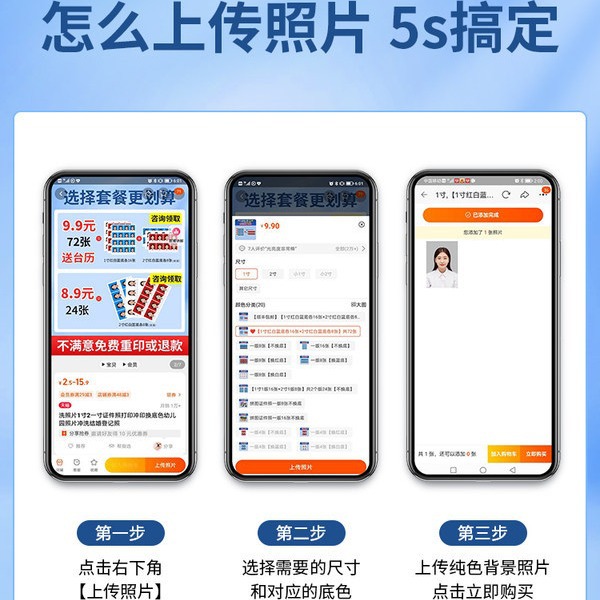 商品图