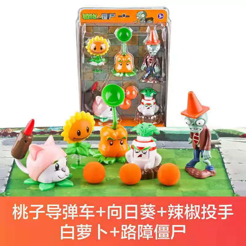 Plants vs. Zombies, toy, set, minifigure plastic, doll, full set, can launch