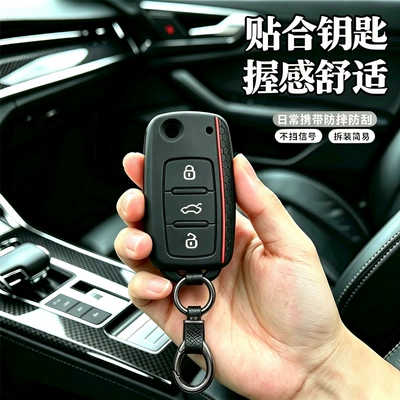 silicone car key covers — Static Rod/Key Bag