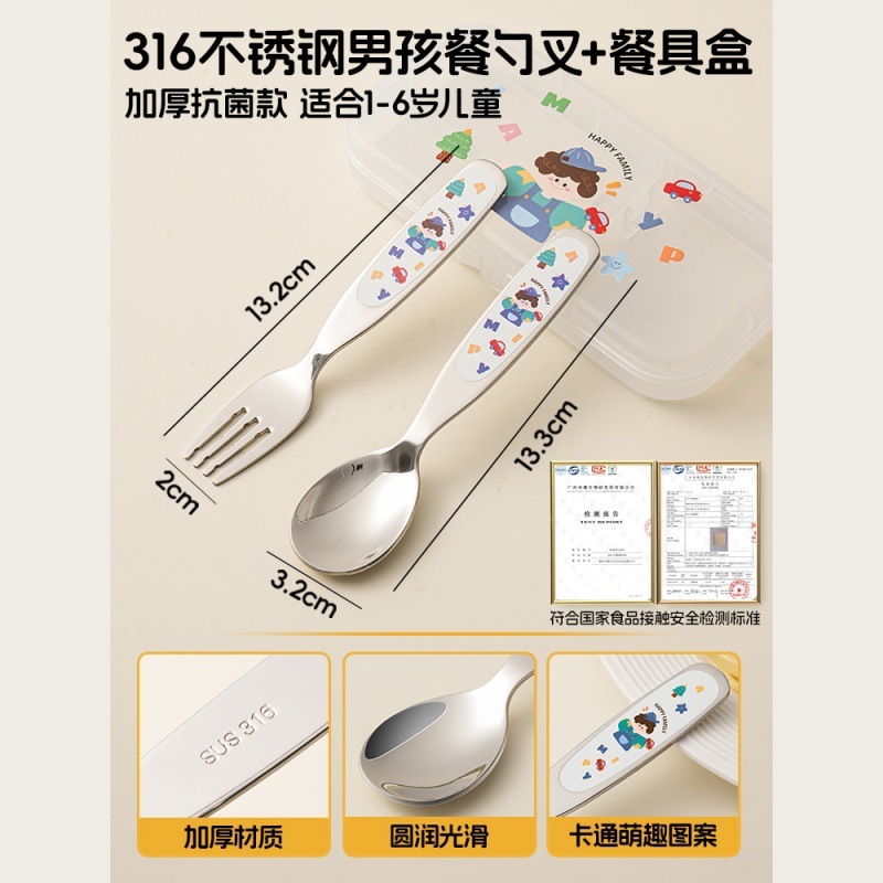 316 ステンレス鋼のスプーンとフォーク子供用ベビー授乳学習食事トレーニングベビーフォーク食器自立食事|undefined