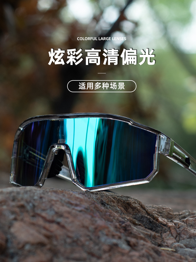 Gafas de ciclismo para hombres y mujeres polarizadas, a prueba de viento, a prueba de niebla, bicicletas de montaña, gafas de carretera, gafas de sol, gafas de montañismo al aire libre