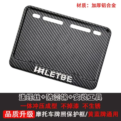 Motorcycle Rear License Plate Frame, License: Nömrə qabı - transparent-fission-comes-with-shock-proof-cotton-screws-tools