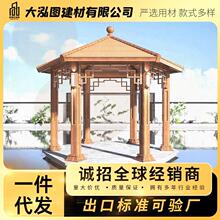 �Ž���ͤ�������Ѽ�����С�^��ʽ�L���ĽǄe������ľͥԺ��ľ����