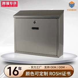 信报箱;医药箱;保险柜