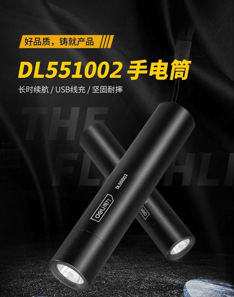 Deli Flashlight with Strong Light, Rechargeable, Outdoor, Ultra-Bright, Long-Range, Small, Mini, Portable Led Light, Multifunctional