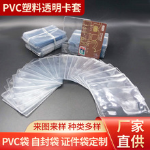 PVC͸�������C������ ���σr���ƴ�  ��ָ�錚�NPVC�h��
