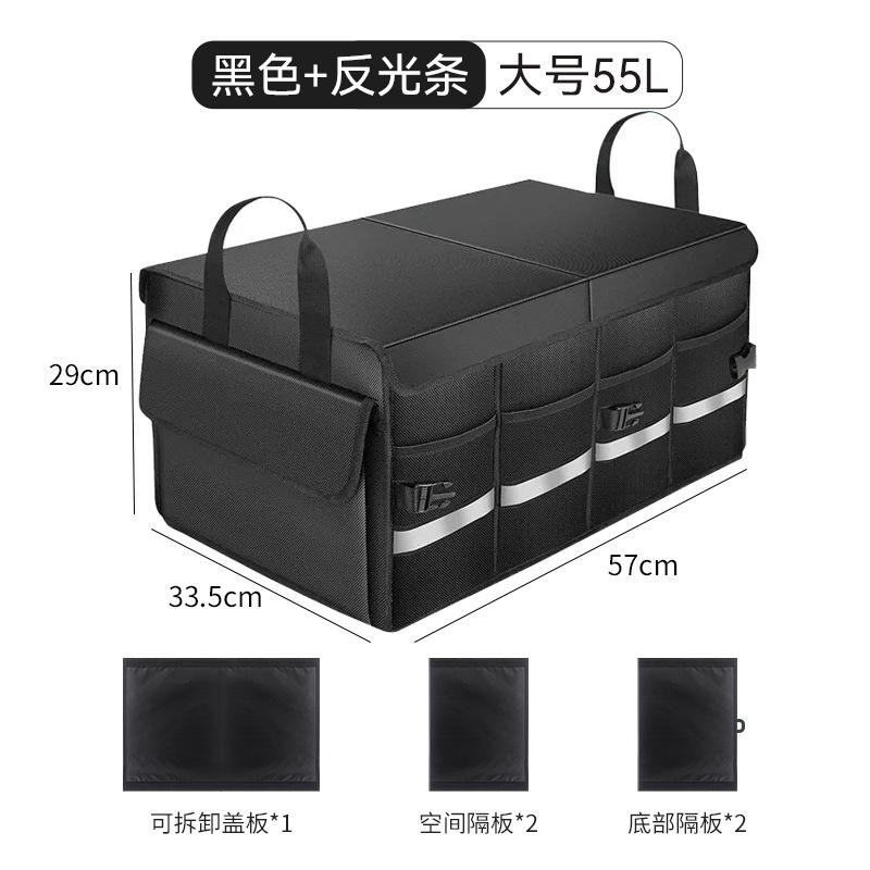 [반사 스트립이 있는 55L 대형 검정색(천 손잡이)] 베이스 플레이트 + 탈착식 커버 + 파티션 포함