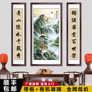 Central Hall Painting, Living Room Hanging Painting, Grand Chinese-Style Background Decorative Mural, Landscape Painting, Hall Calligraphy and Painting Couplets, Rural Hall House