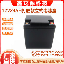 12V24AH�늳����z�⚤�ƿ�Ї��F���늳��⚤���ÏS�����l�ܚ�