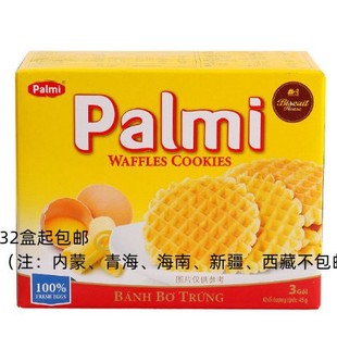 Խ���M�������߷�45g/��48��/����ʳƷ