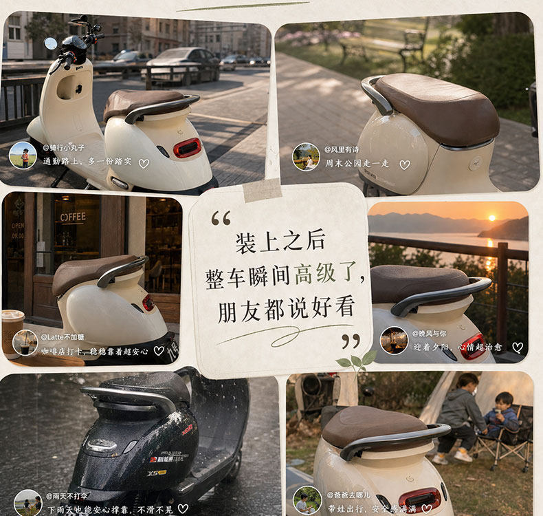 Suitable for Ninebot Q series electric scooters, thickened rear handrail for Q85C/Q80C/Q70, direct-fit rear handrail modification accessory