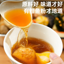 朴小样关东煮汤料 0脂肪日式水煮菜调料糖串串汤底调味包寿喜锅料