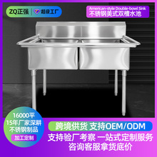 ���ò��P���ʽˮ���p������ˮ��ϴ�ֲ۲���ϴ���ʳ�ÏN��ˮ��