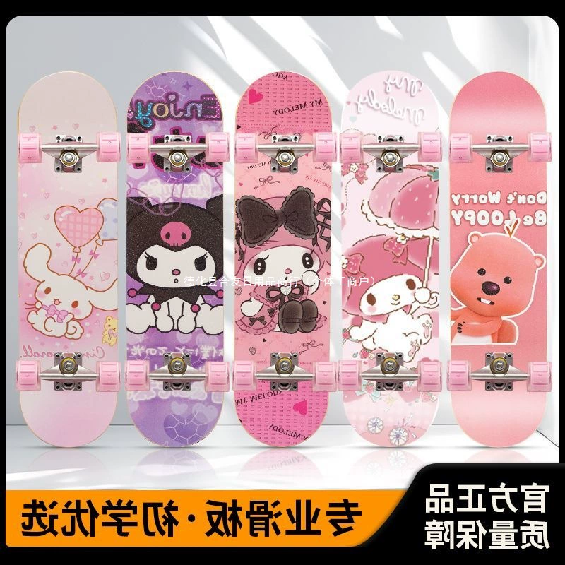 Детский двухсторонний ночной скейтборд на четырех колесах для начинающих подростков, девочек и мальчиков, профессиональный