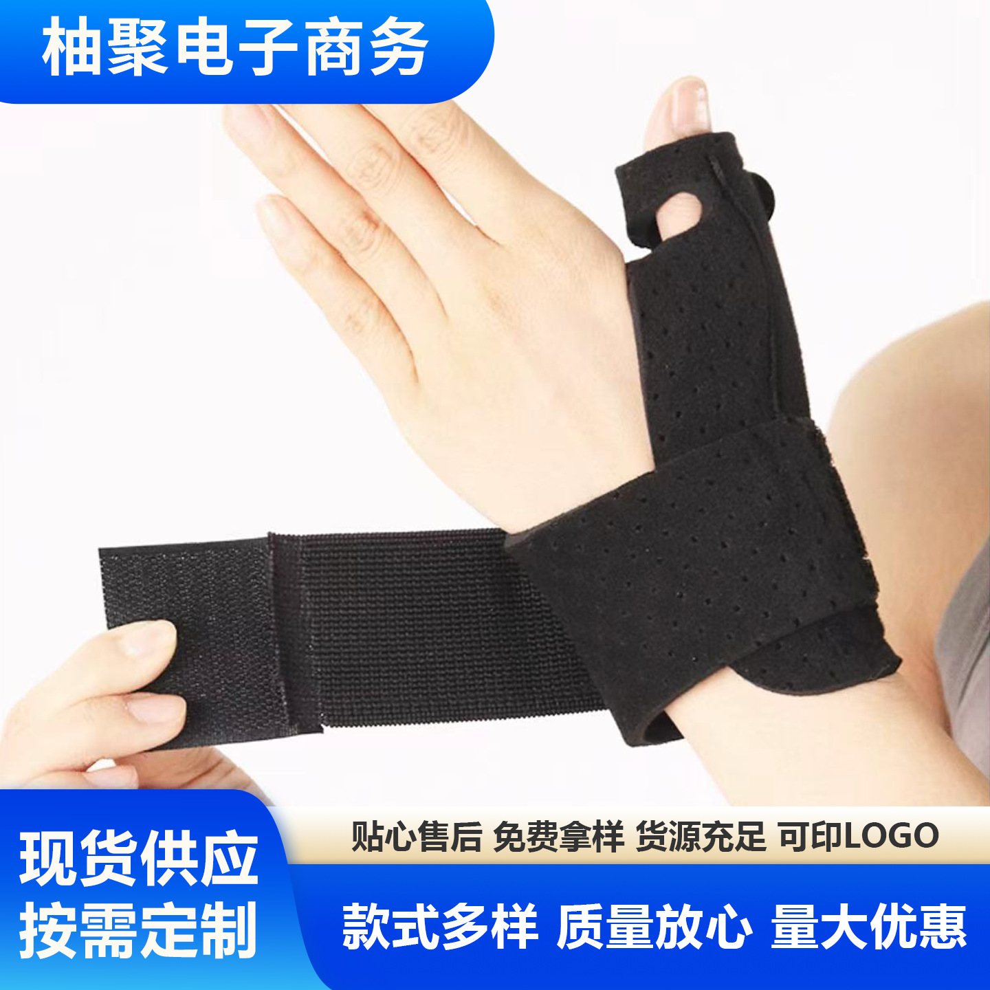 Cross-border Tendon Sheath Sports Wrist Protective Sleeve Pressure Strap Thumb Joint Anti-sprain Finger Protective Protective Equipment