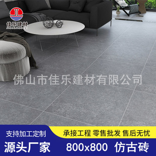 广东佛山瓷砖批发800x800微水泥哑光仿古砖灰色瓷砖客厅防滑地砖-阿里巴巴