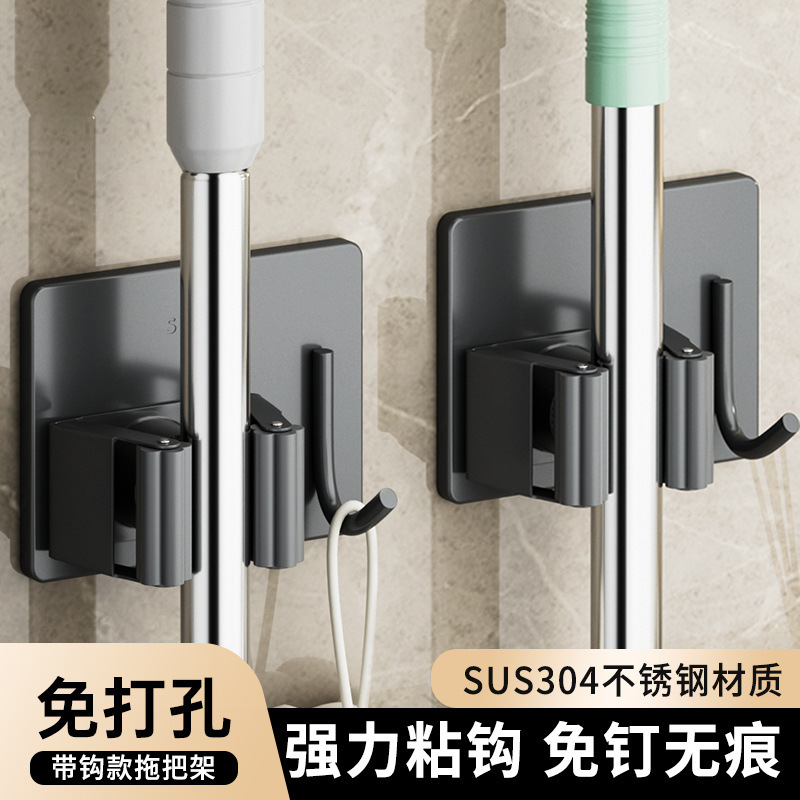Bathroom Mop Holder No-Drill Strong Load-Bearing Broom Holder Wall-Mounted Hook Clip Fixing Clamp