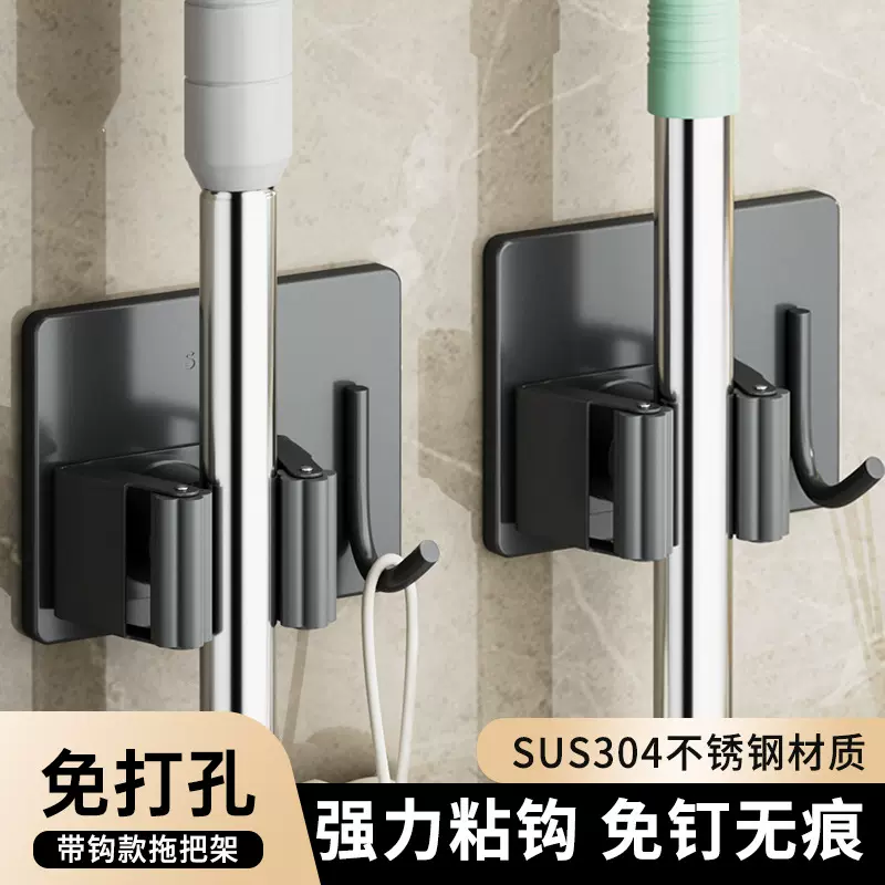 卫生间拖把固定架免打孔强力承重放扫把神器挂墙挂钩夹子固定夹紧