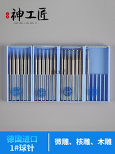 ���M��㊵�늄ӹ��ߴ�ĥ΢���������ᗗ�ϙ��ľ��̲����1#