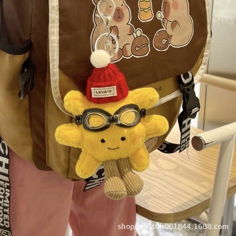 超可爱太阳花书包包挂件毛绒公仔玩偶挂饰情侣汽车钥匙扣学生礼物|undefined