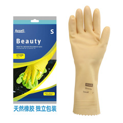 安思爾（Ansell）12-970家務廚房清潔無襯裡天然橡膠手套勞保手套