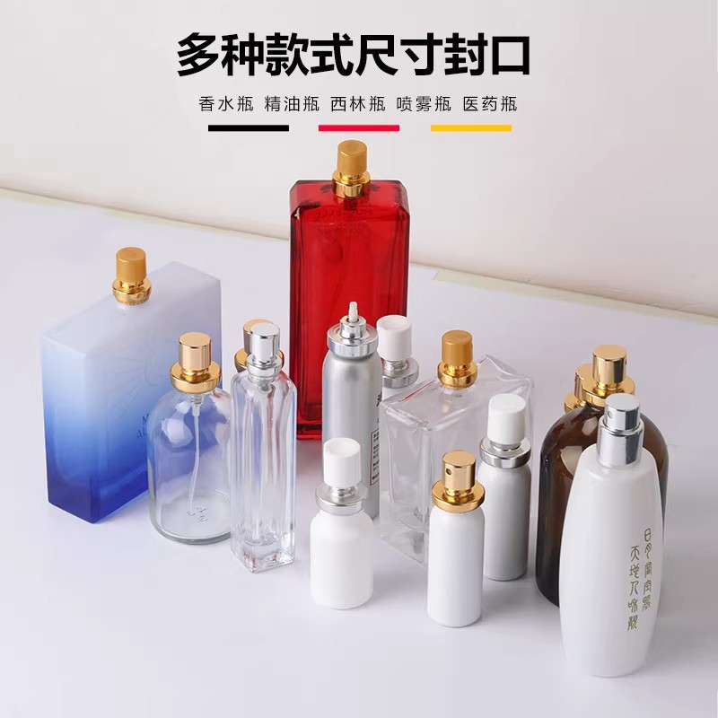 Small pneumatic perfume bottle capping machine, aluminum plastic cap