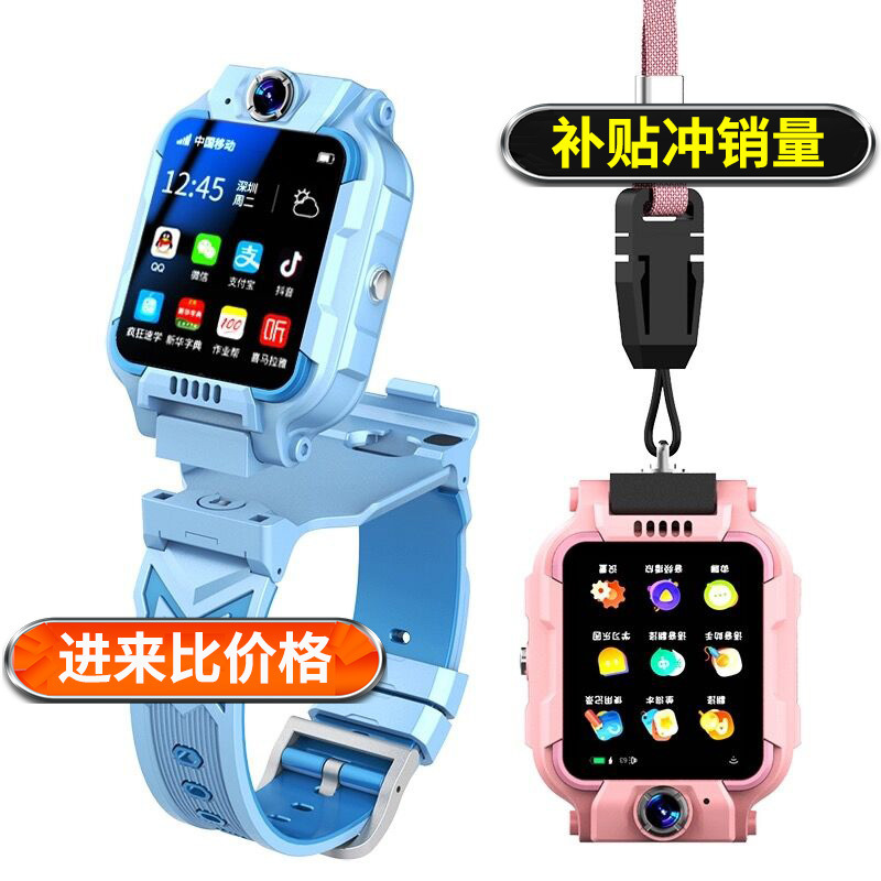 Official Authentic Genius Phone Watch Primary School Kidsren Z6 Student Waterproof Positioning Z8Z9 Limited Edition Flagship Store