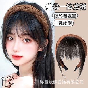 Bangs hairband one-piece real hair piece top cover white hair natural traceless hair volume forehead neat bangs wig