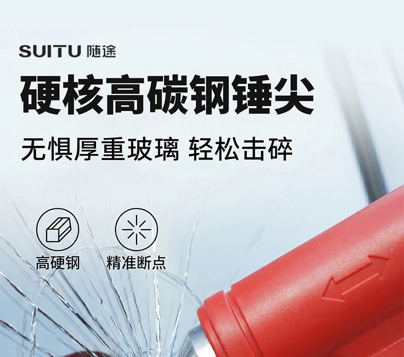 Car window breaker multifunctional holder, life-saving hammer, emergency fire escape hammer for vehicle use