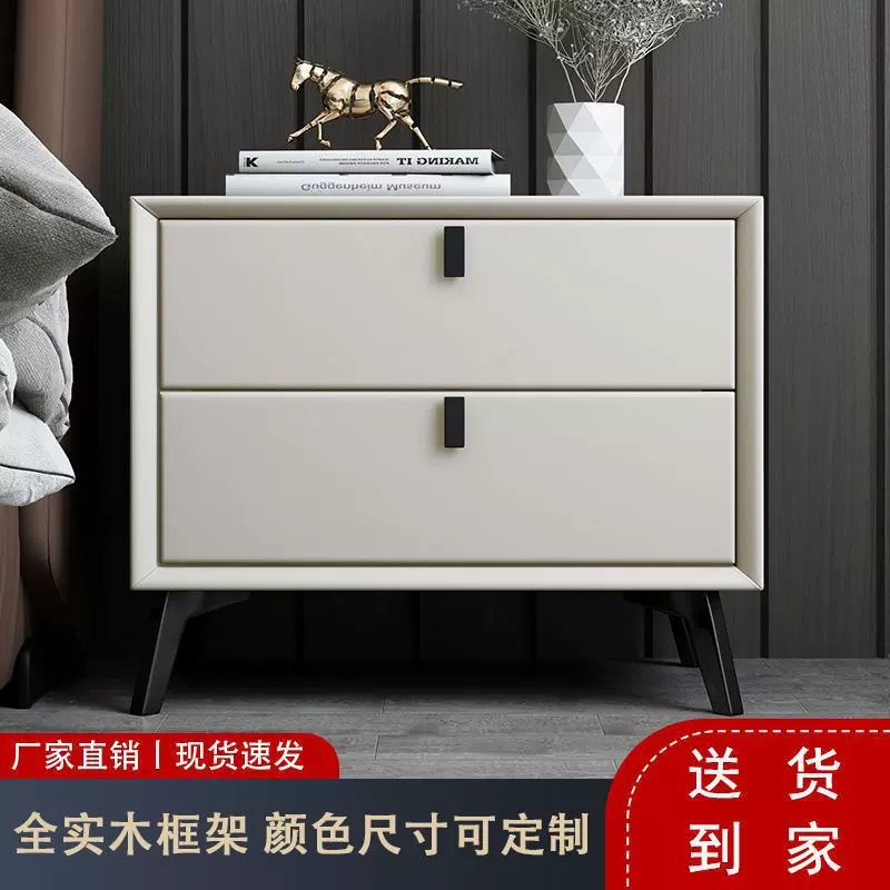 实木轻奢床头柜北欧简约现代皮艺储物收纳床边柜家用小户型卧室