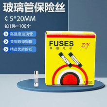 FUSES׿Խ5x20 BGXPUz0.25~30A5X20СU1100