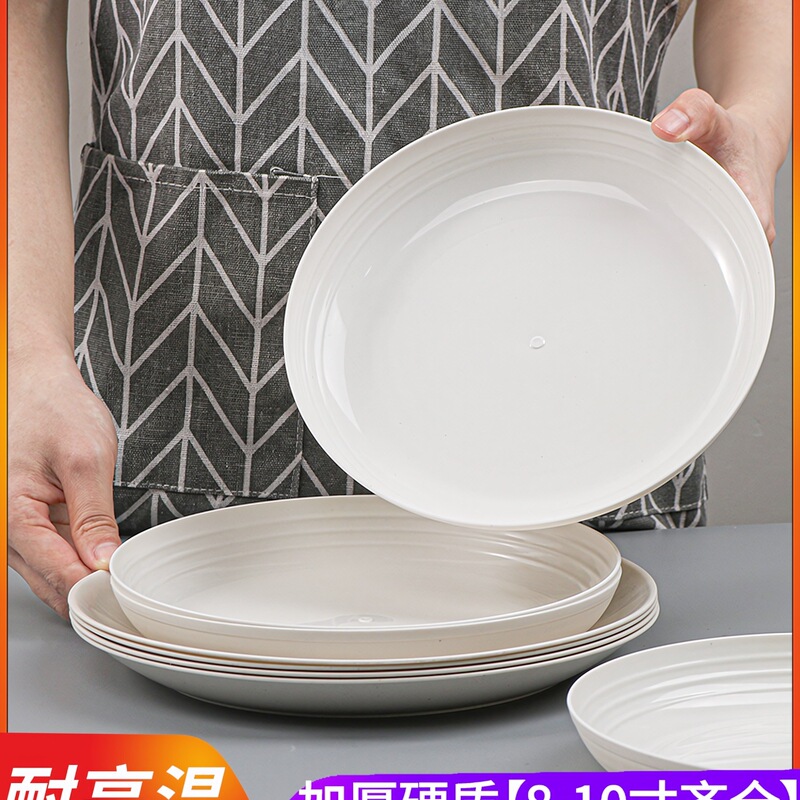 Disposable Dinner Plates, Large Rice Husk Food-Grade Dining Plates, Thickened Round Plates for Weddings and New Year Tableware