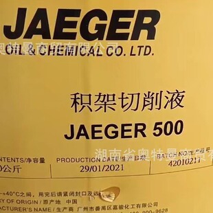 ���������l���e�ܼ�������ҺJAEGER300�e��������JAER300 15KG
