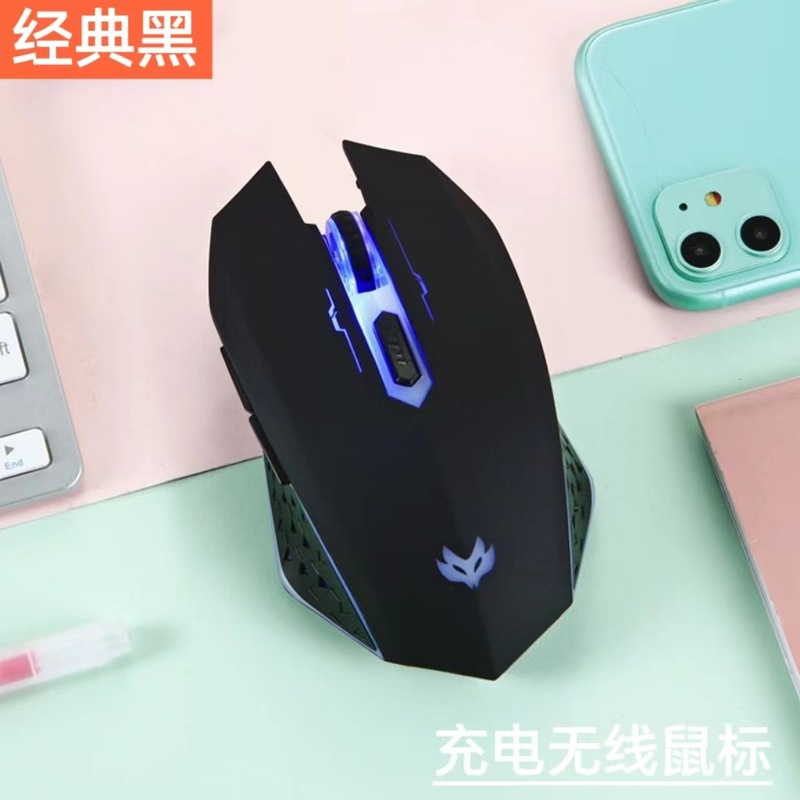 ラングラー充電ワイヤレスマウスサイレントオフィスゲームラップトップクリエイティブ発光マウス卸売スポット|undefined