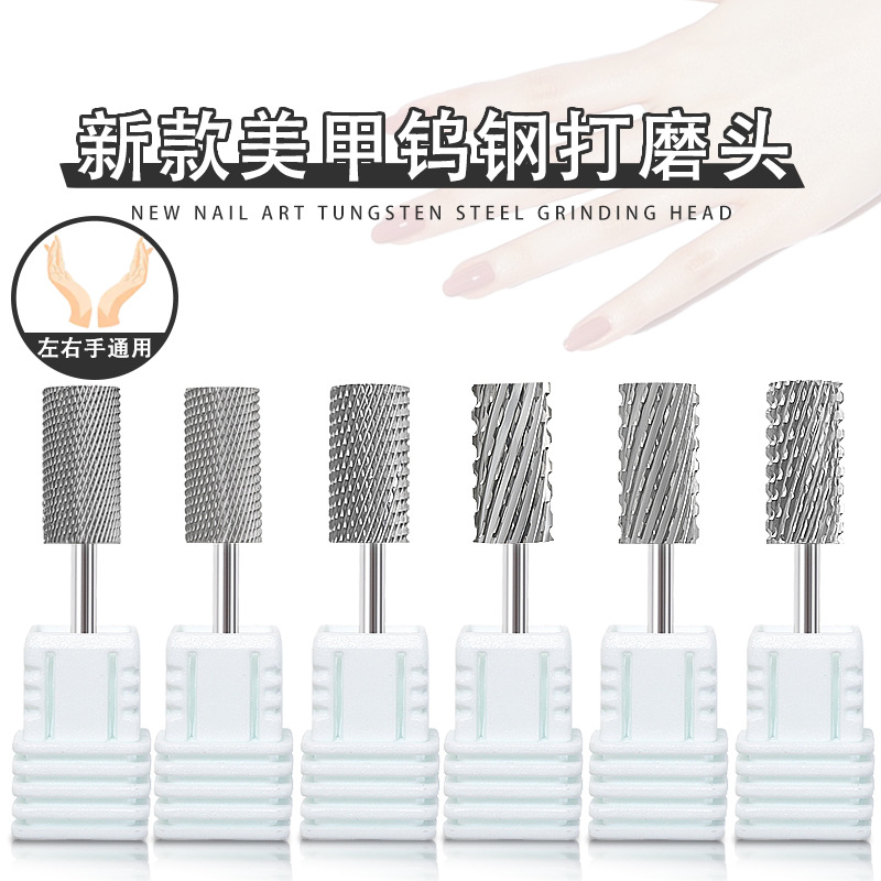 Suministro directo transfronterizo de uñas de acero de tungsteno cabeza de molienda Eliminación rápida de uñas tratamiento previo Eliminación de la piel muerta de dos vías de eliminación de uñas taladro de cabeza de molienda